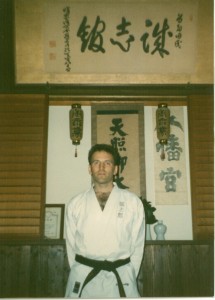 Tambabashi Hombu Dojo 1989